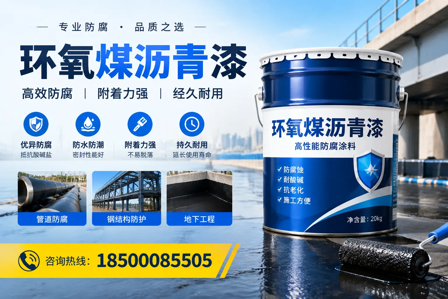 如何在临夏选择性价比高的环氧煤沥青漆？